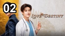 Love Destiny (2026) - Episode 2 English Sub | BL Series ENG SUB