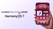 هواوي تفاجئ الجميع! 🤯 Pura X View وHarmonyOS 7 في مؤتمر استثنائي