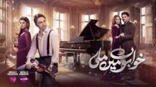 Khwabon Mein Mili - Episode 09 [CC] - 7th Dec 25 - [ Aena Khan ] Sponsored By Glow & Lovely - HUM TV