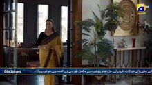 Shaidai Episode 25 [Eng Sub] Digitally Presented by Ujooba Beauty Cream, Happilac Paints & Fresh N Joy Onion Shampoo | Feroze Khan - Sahar Hashmi | 9th July 2026 - HAR PAL GEO