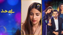 Kaffara Episode 38 - [Eng Sub] - Ali Ansari - Laiba Khan - Zoya Nasir - 3rd September - HAR PAL GEO