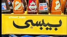 ألعاب وذكريات زمان 🥺✨