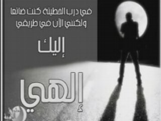 التربية الصالحة وطفلة الشجاعة