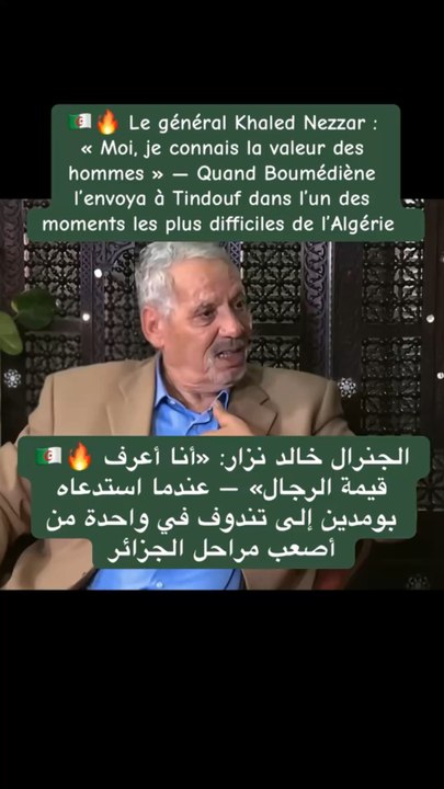 Khaled Nezzar : « Le pouvoir des hommes est dif...