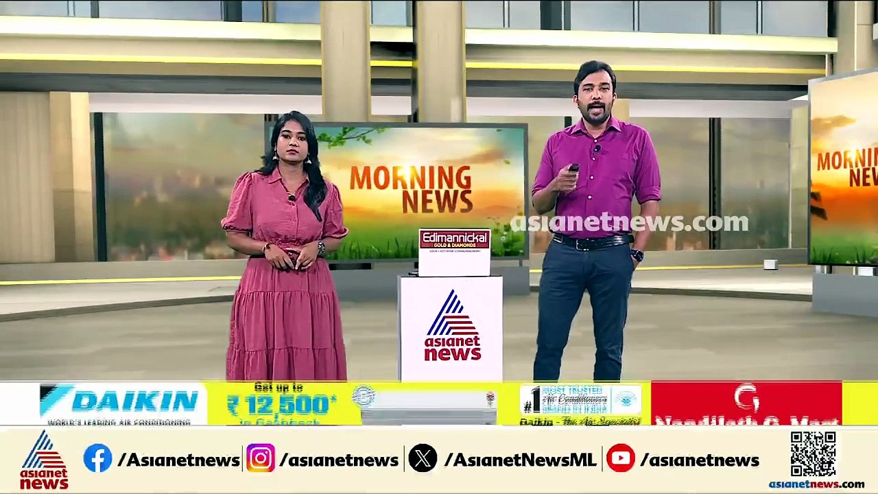 മുട്ടിൽ മരംമുറി കേസ്; വിചാരണ സ്റ്റേ ചെയ്യണമെന്ന...