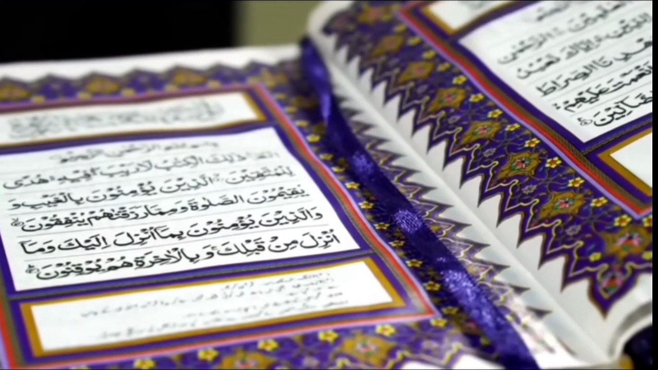 Islamic Animation - Qabar, Jannat, Jahannam aur Quran Ki Ahmiyat` ‎