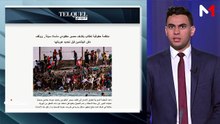 النشرة الاقتصادية - 19/08/2026