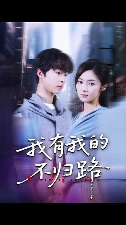 Betrayed, He Never Comes Back Chinese Drama - Full Movie
