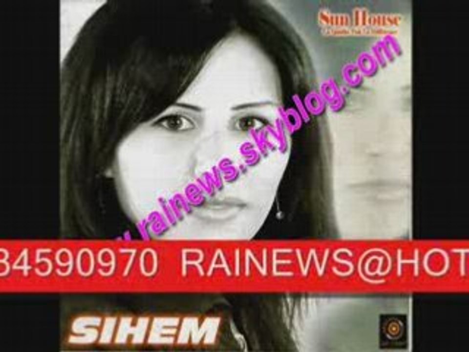 cheba SIHaM LA BRUNE 2008