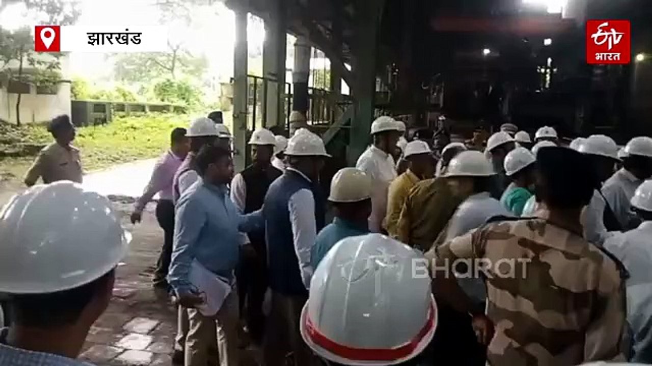 एचईसी के तीनों प्लांट का केंद्रीय टीम ने किया न...