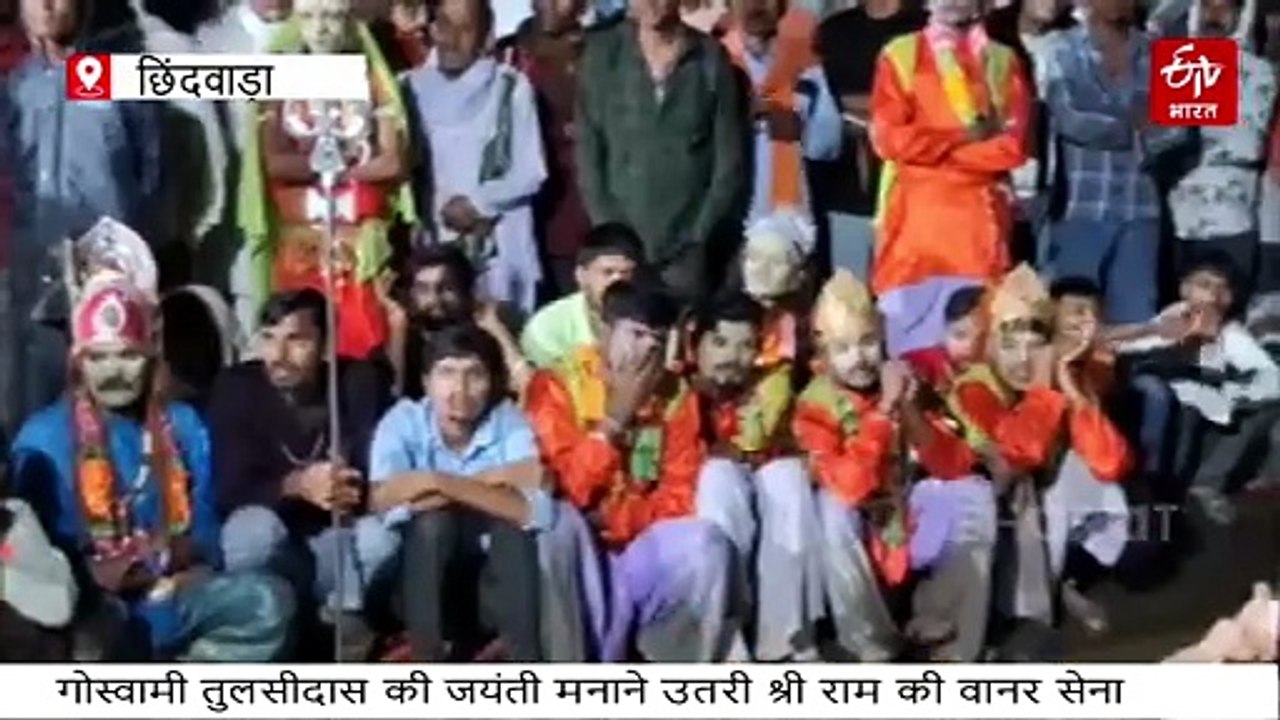 छिंदवाड़ा पहुंची श्रीराम की वानर सेना, धूमधाम स...