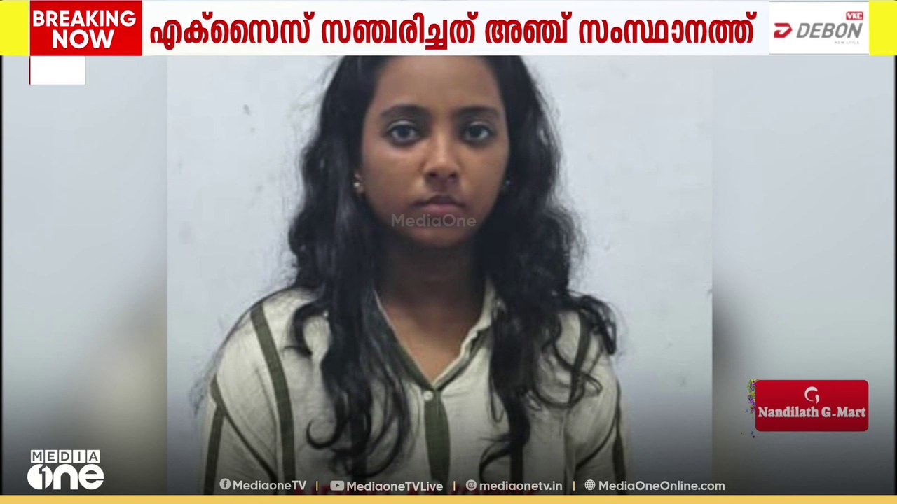 സിന്തറ്റിക് ലഹരി വേട്ട്; 20 കിലോ MDMA കടത്തിയ സ...