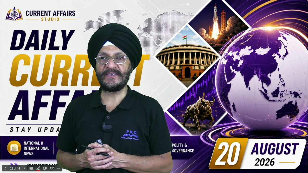 20 August 2026 Daily Current Affairs | Top 25 Current Affairs MCQs | UPSC, SSC, Banking & Railway