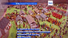 Playmobil по-венгерски: необычная диорама в музее города Печ