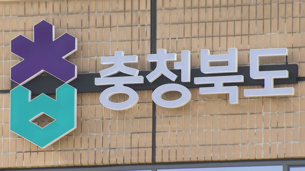 충북 2분기 광공업 생산 27.8% 증가...전국 최고 / YTN
