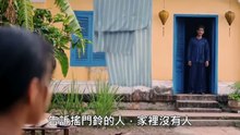 Út Lan Oán Linh Giữ Của - Phim chiếu rạp