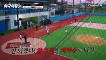 송아부터 신소정, 캡틴온까지! 흐름 완전히 뺏어온 블랙퀸즈