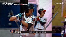 지엔 위퉁의 강력한 구위를 온몸으로 막는 이수연?!