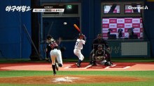 "아차 싶었어요" 데뷔 후 처음 주자 출루 허용한 송민지?