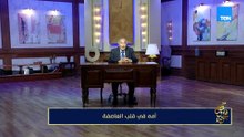 من أصعب الأشياء أن تكون أقدار الشعوب ليست في يدها! د. فاروق جويدة يوضح لماذا الأمة تعيش في محنة!