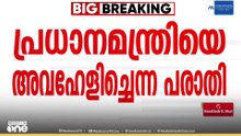 പ്രധാനമന്ത്രിയെ അവഹേളിച്ചെന്ന പരാതിയിൽ മേക്കപ്പ് ആർട്ടിസ്റ്റ് ജാൻമണിയെ അറസ്റ്റ് ചെയ്തു