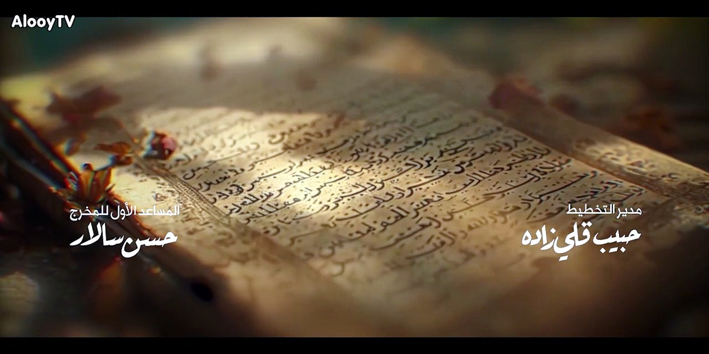 مسلسل مسلم بن عقيل الحلقه 21