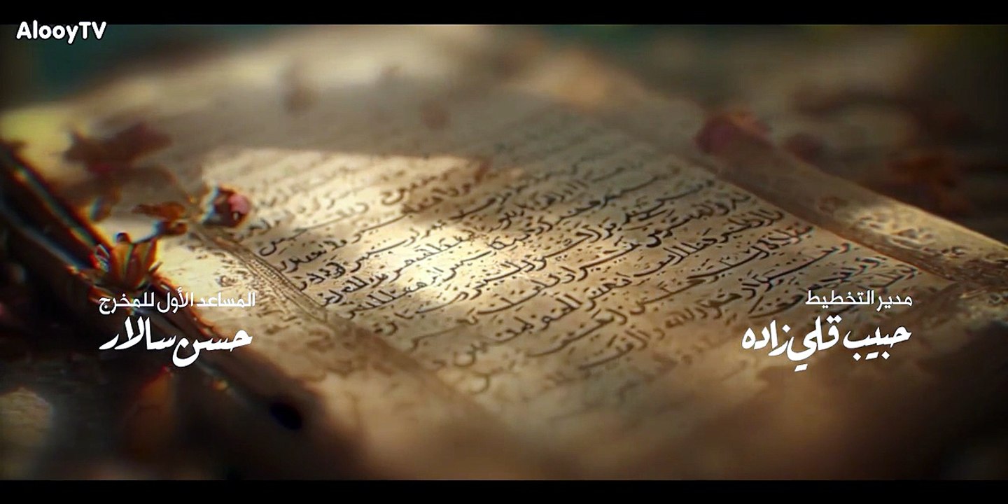 مسلسل مسلم بن عقيل الحلقه 19