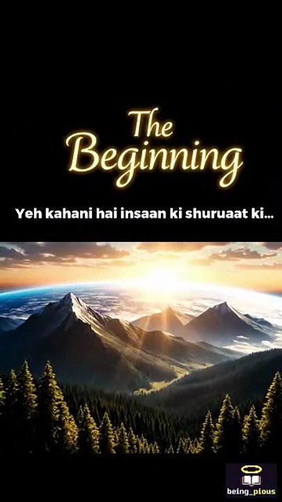 The First Man on Earth 🌍 The Story of Adam