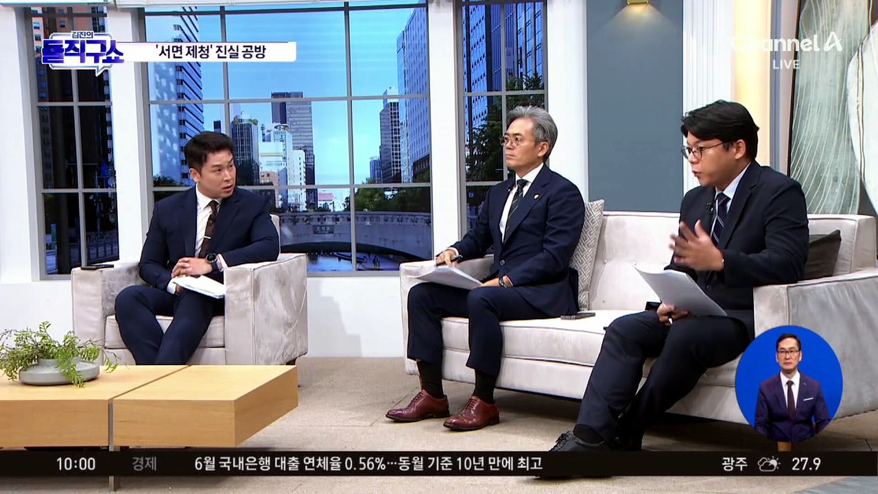 [핫피플]靑, 대법관 ‘서면 제청’에 “헌정사 초유 사태”…반려 검토