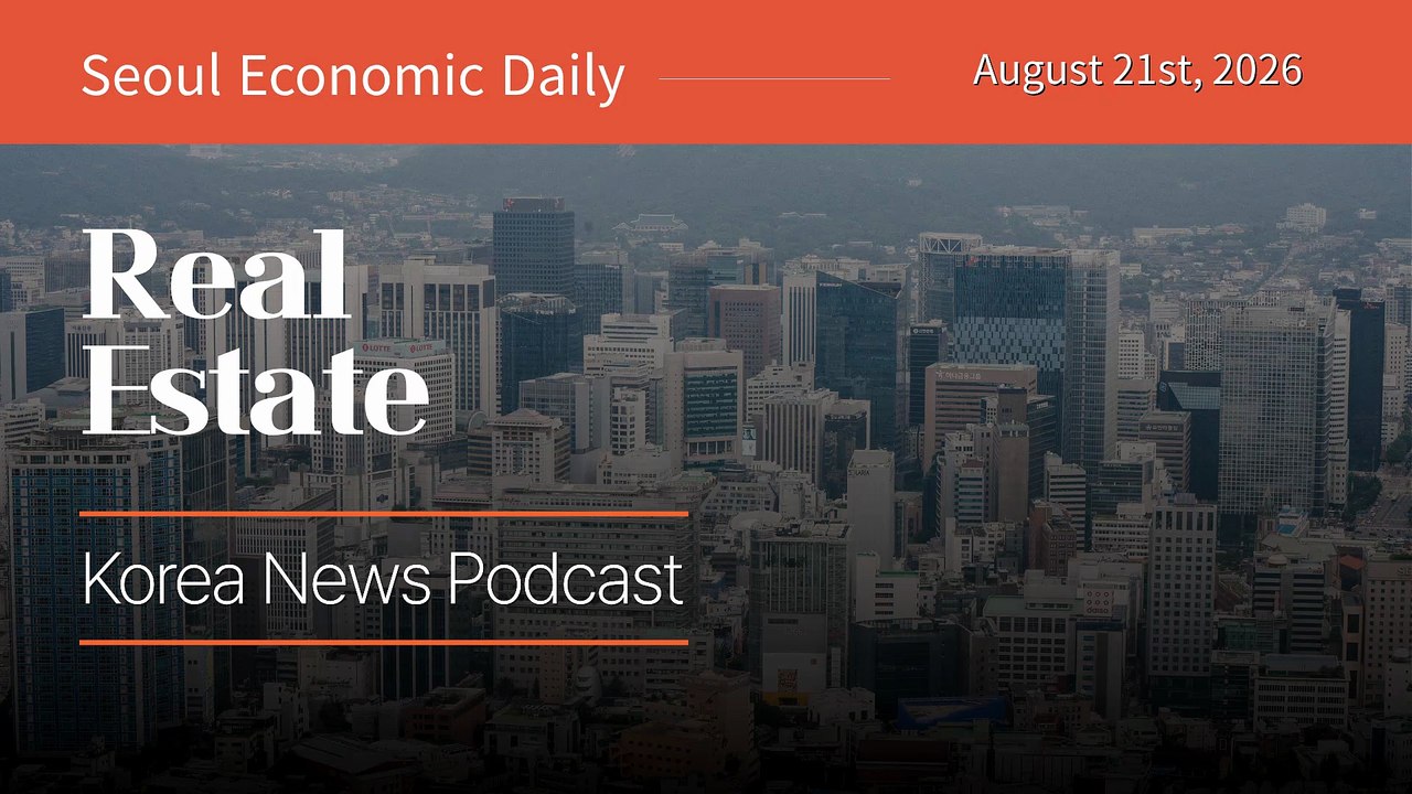 Gangnam's Luxury Slump Meets a Housing Supply Push | August 21 2026