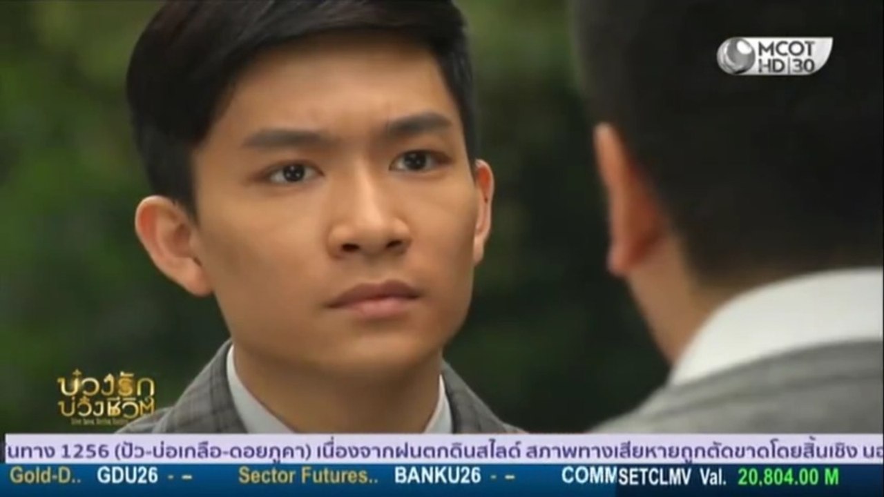 บ่วงรัก บ่วงชีวิต ตอนที่ 37 (EP.37) วันที่ 20 ส...