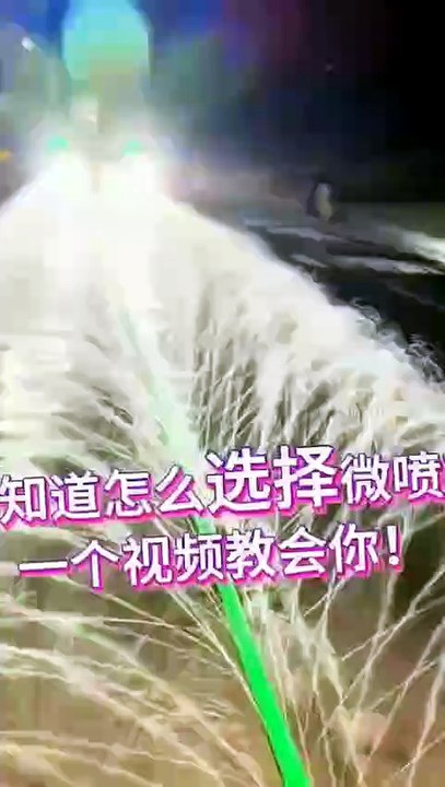 zero budget pharming irrigation system