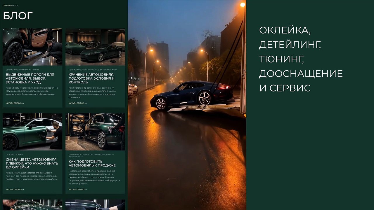 Перешив салона автомобиля материалы, этапы и безопасность