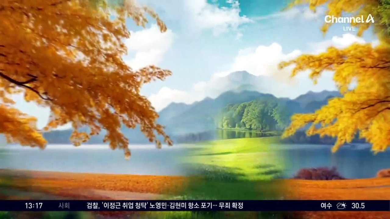[날씨]중부 비, 남부 폭염 속 소나기