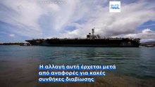 Νέο αεροπλανοφόρο αναπτύχθηκε στη Μέση Ανατολή, θα αντικαταστήσει το USS Abraham Lincoln