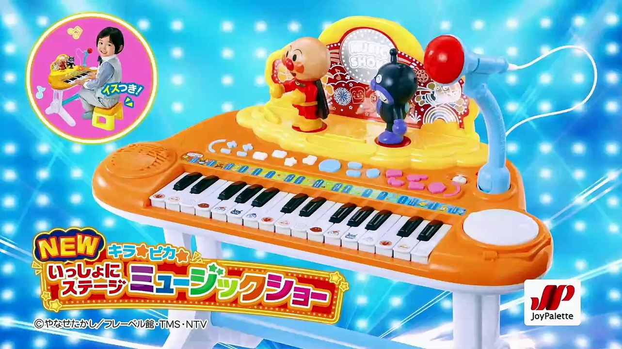 それいけ！アンパンマン「ホラーマンとホットサンドちゃん・他」CM