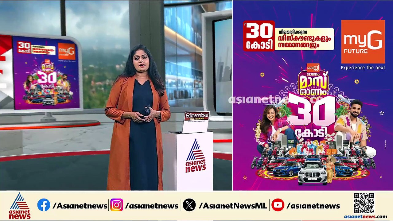 ഒരുക്കങ്ങൾ അവസാന ഘട്ടത്തിൽ; നെഹ്റു ട്രോഫി ജലമേള...