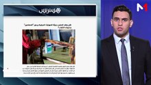 قراءة في عناوين الصحف - 20/08/2026