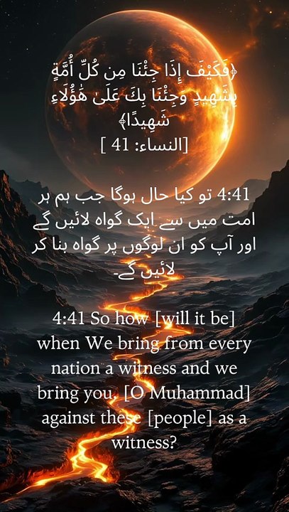 Every nation will have a witness, and the Proph...