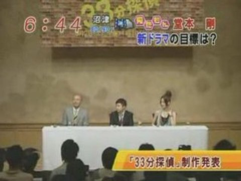 [TV] 20080718 mezamashi TV - Domoto Tsuyoshi