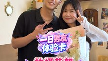 XUAN 【一日男友体验卡 · 幕后花絮】EP1 拍摄恋综空档男女嘉宾都在干嘛？