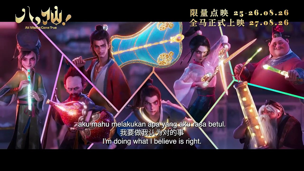 All Wishes Come True! | Final Trailer