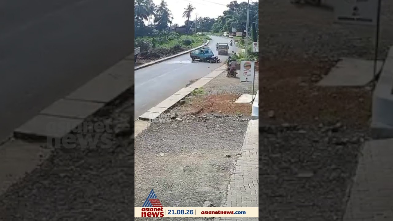 മണ്ണാർക്കാട് പെട്രോൾ പമ്പിന് മുന്നിൽ വാഹനാപകടം;...