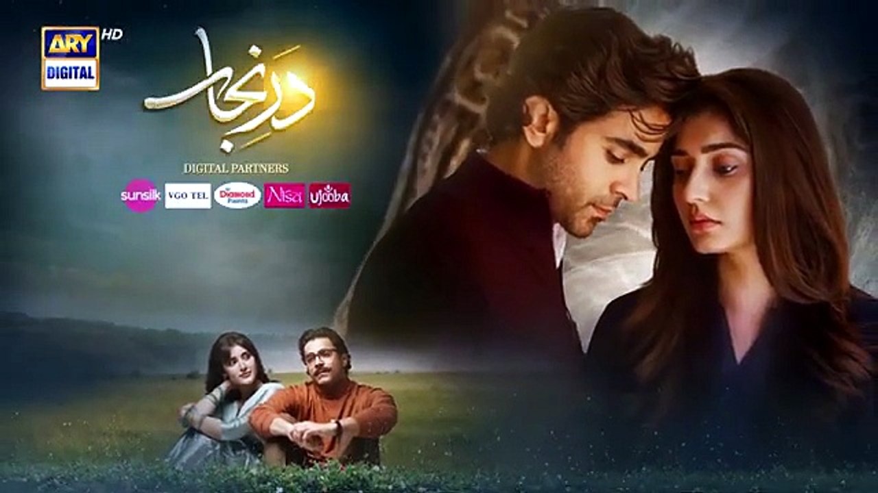 Dar e Nijaat Episode 7 Teaser Sheheryar_Munawar___Dur-e-fishan___ARY_Digital(360p)