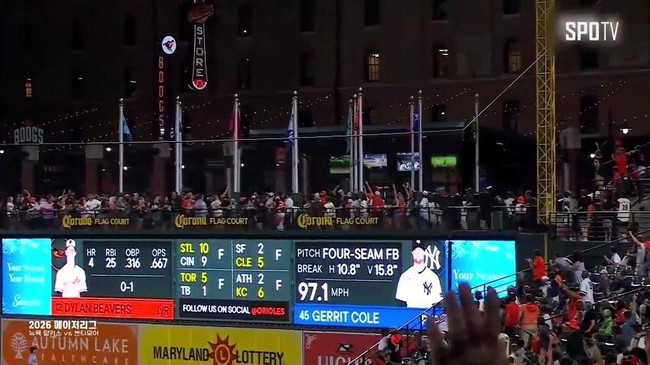 스포츠중계 빠른티비 [MLB] 볼티모어 vs 뉴욕 양키스 하이라이트 2026.08.21 (금) 0755