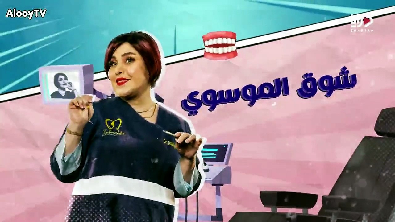 مسلسل قبل و بعد الحلقة  30