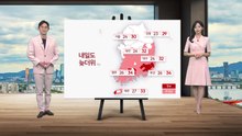 [날씨] 내일도 찜통더위 계속...중부·남부 곳곳 소나기 / YTN
