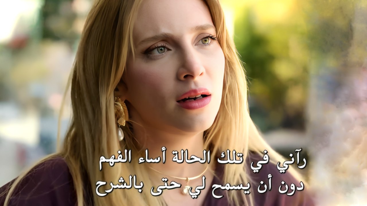 مسلسل حب محتمل الحلقة 10 كاملة مترجمة