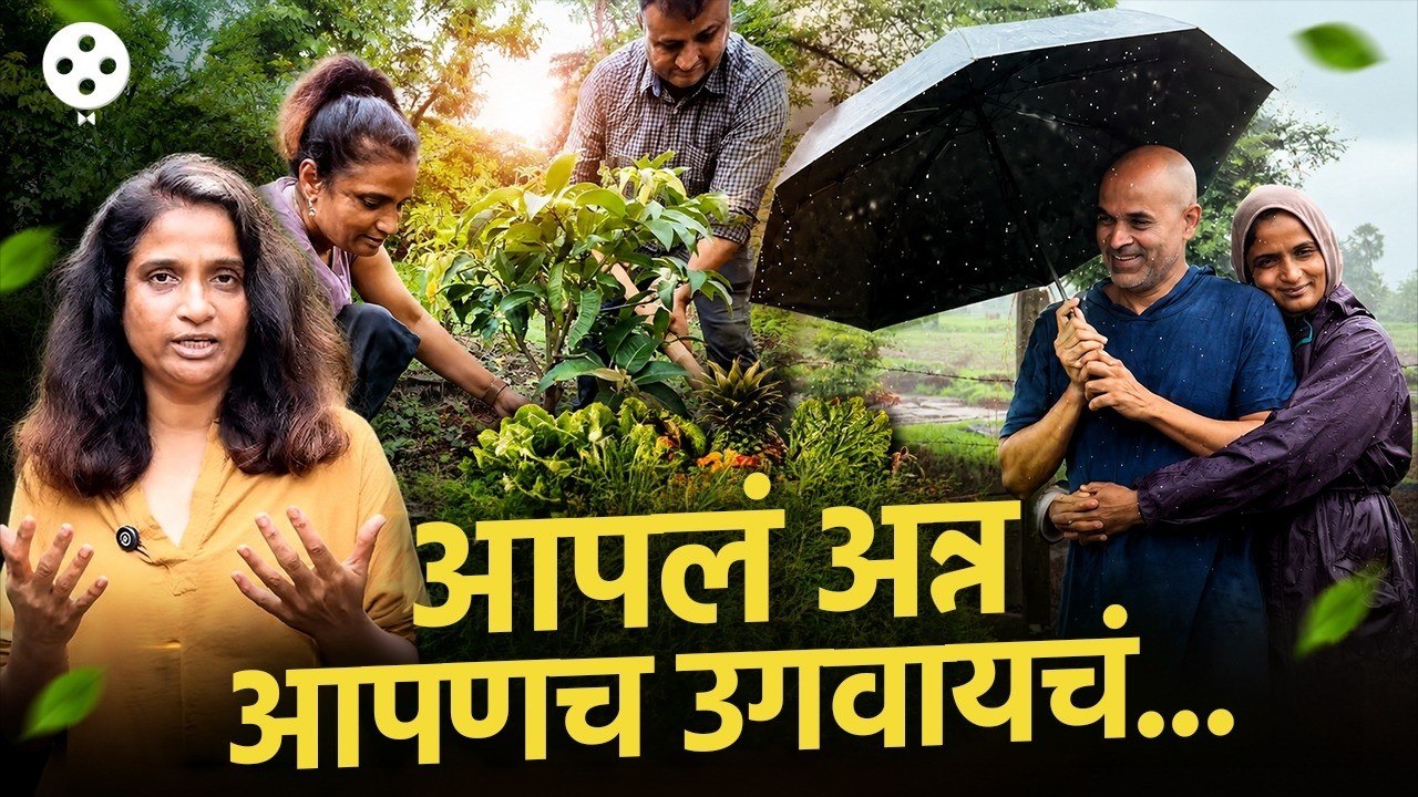 ‘यासारखं दुसरं सुख नाही’; प्रसिद्ध अभिनेत्री मधुगंधा कुलकर्णींचा निर्णय पाहून कलाकार-चाहतेही भारावले