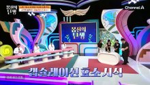 장내 유해균 막아주며 체중 관리에도 도움을? 캡슐레이션 효소의 엄청난 장점